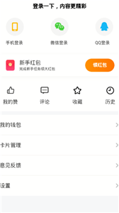 蓝海资讯app