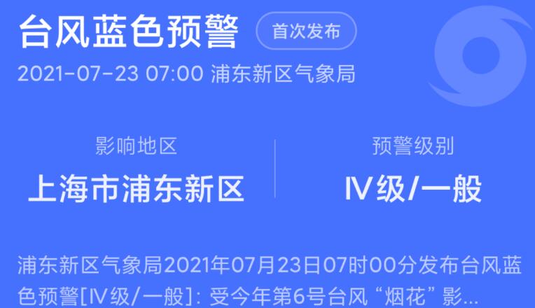 安卓小米手机管家5.5.6软件下载