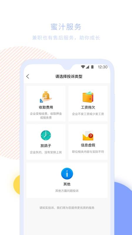 掌心天气app下载