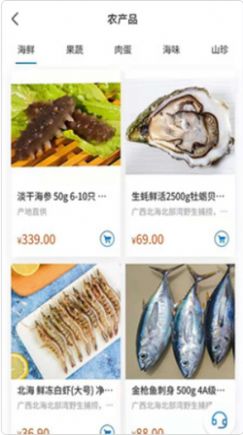 安卓车迅吉app软件下载