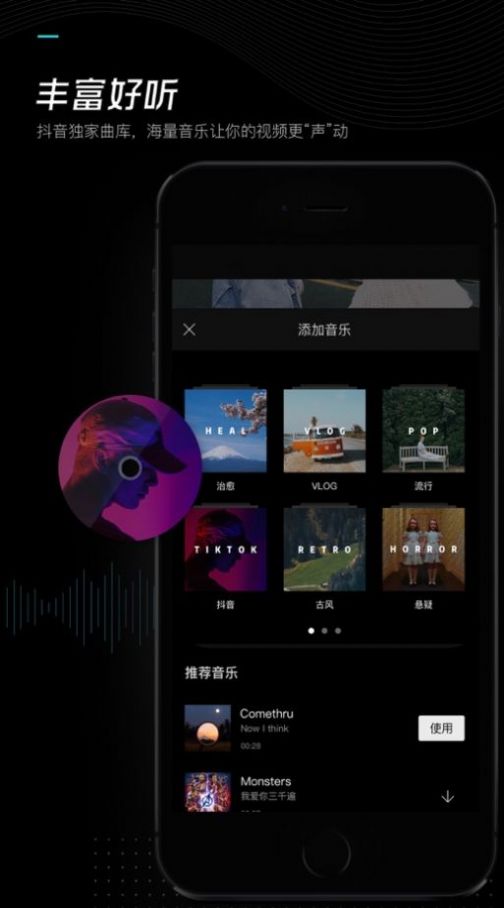 安卓剪映破框异次元剪辑模板app