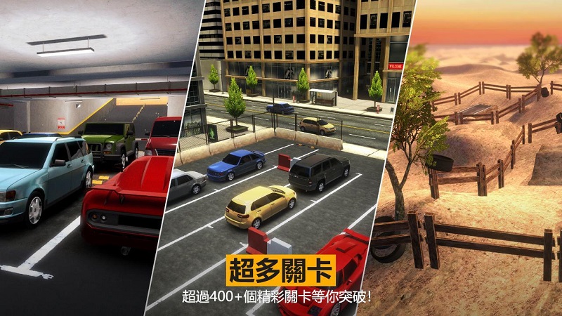 漂移者大作战破解版app下载