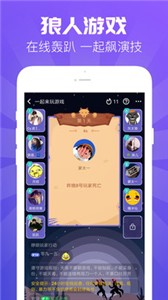 开心玩手机版