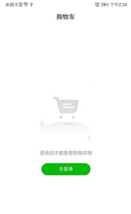 安卓深蓝超市app