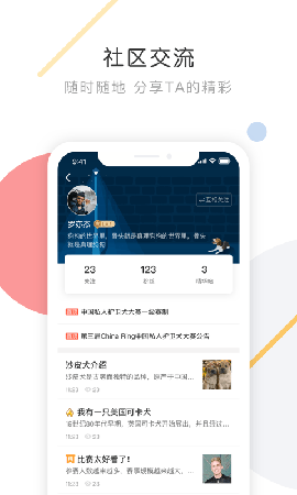 k9犬网app下载