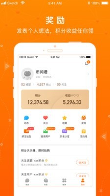 安卓币阁交易所app