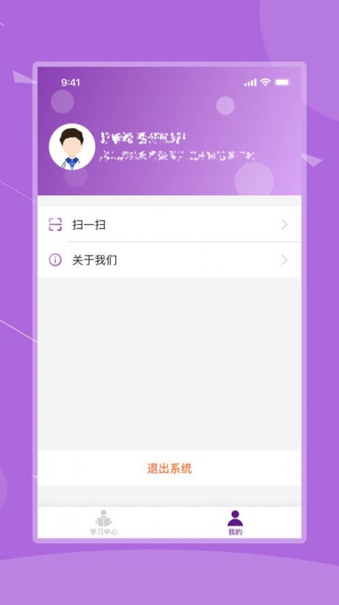 安卓河北乡医安卓版app