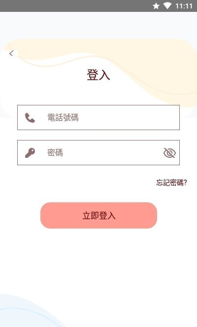 安卓亲子parent pro appapp