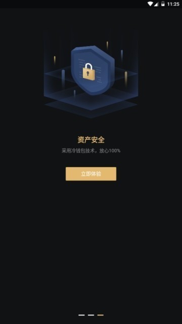 安卓balancer交易所app