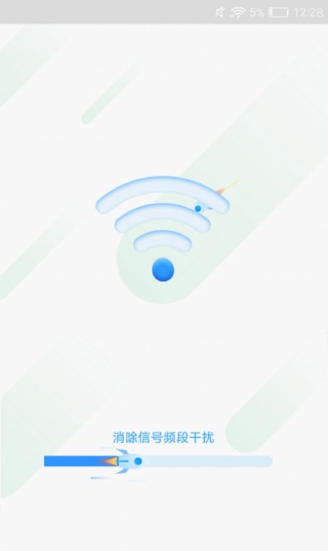 安卓灵鸟wifi助手appapp