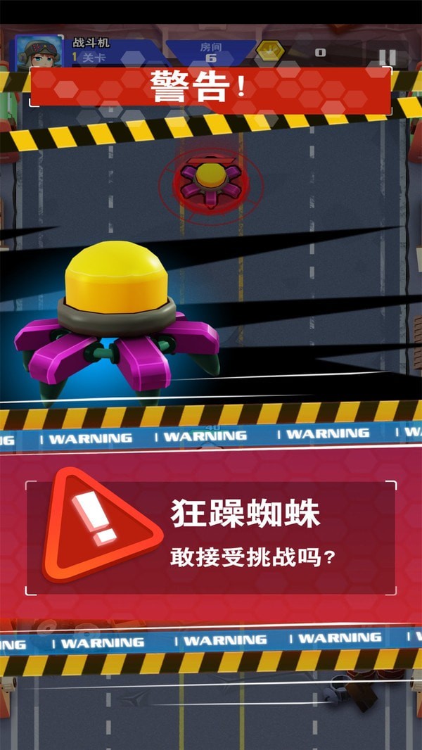 光标攻击2