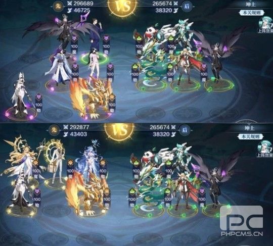 奥奇传说手游风后奇门坤怎么打？风后奇门坤上坤中坤下小游戏攻略[多图]图片1