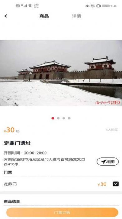 游乐在线app下载