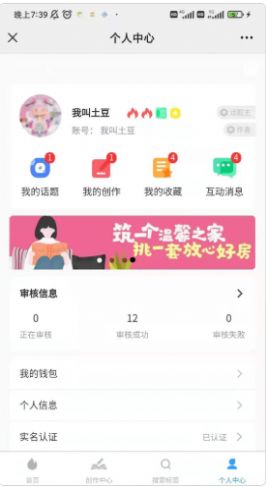 狐想文学app下载