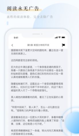 安卓云悦互动文学app