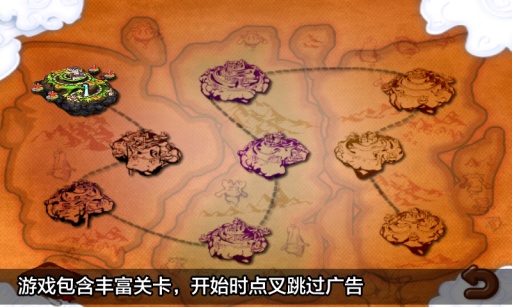 安卓兽王争霸1.9.5app