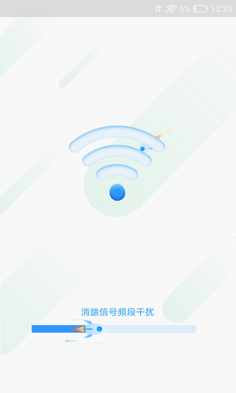 安卓灵鸟wifi助手官网版软件下载