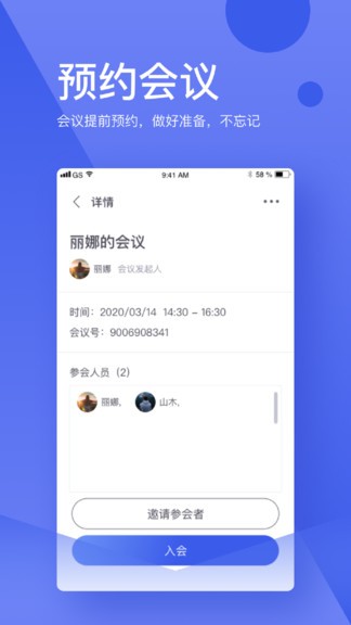 会皮匠app下载