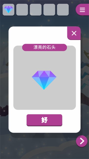 逃出动物雪岛游戏