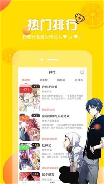 安卓福利姬动漫app