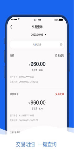 钱刷刷app