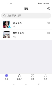 安卓聊韶交友app软件下载