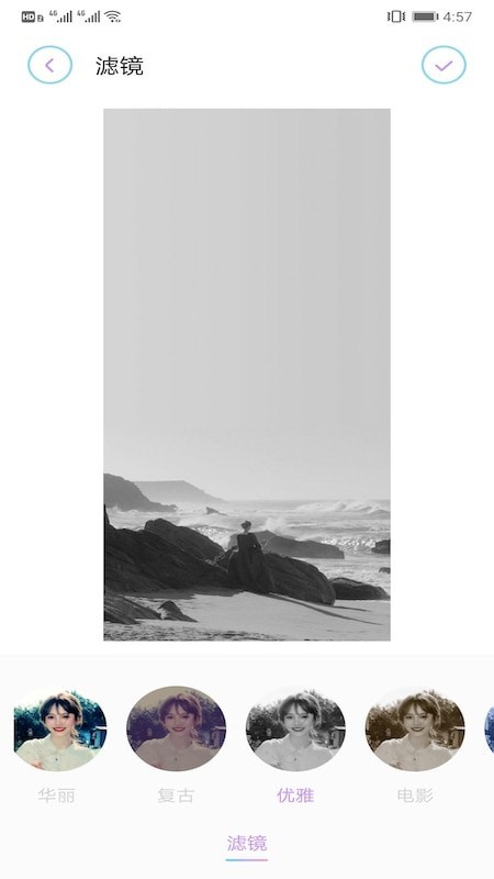 安卓拼长图大师app