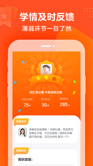 豆豆狐app下载