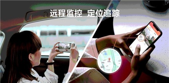 安卓掌上护驾app软件下载