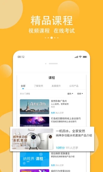 纳视界app
