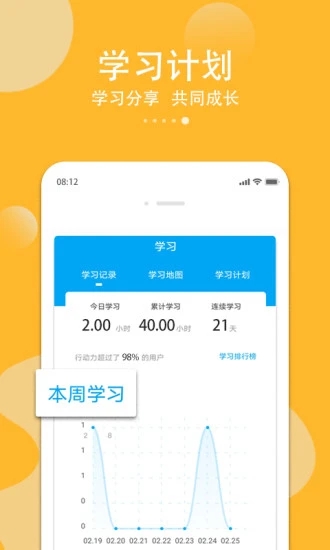 安卓纳视界appapp