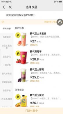 安卓权益王appapp
