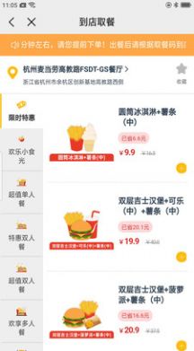 权益王app下载