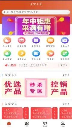 安卓南阳普强医药app