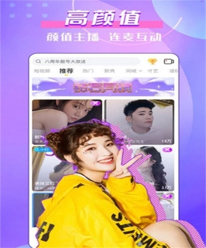 金星直播破解版无限制