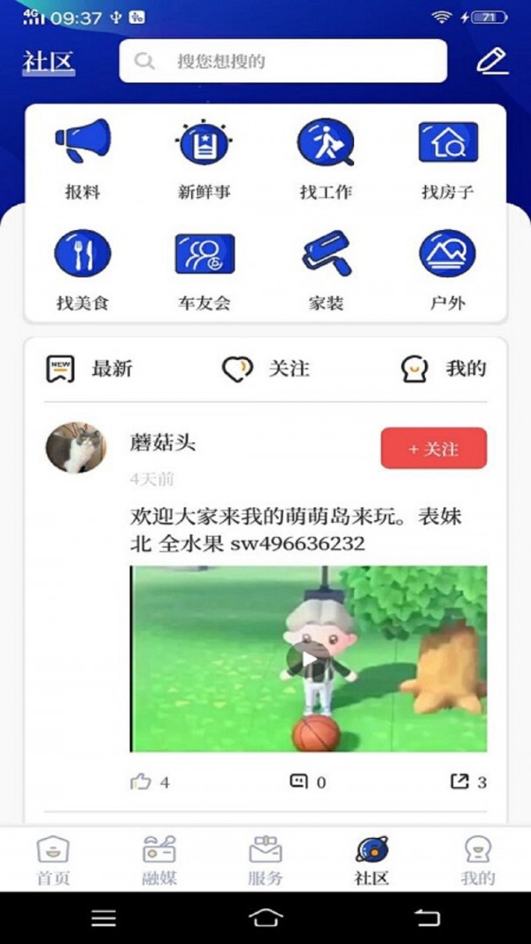 掌心长兴官网版下载