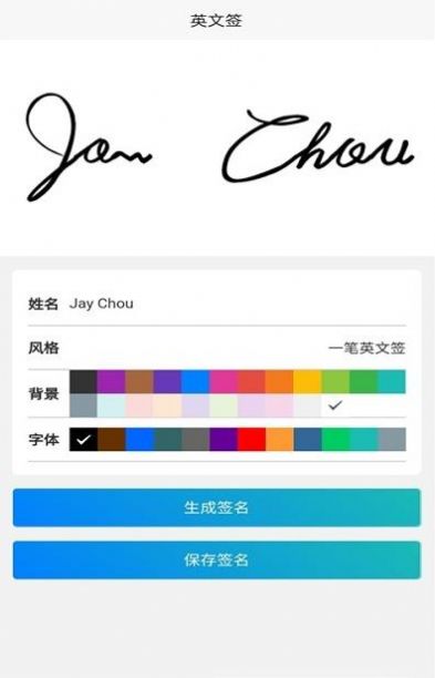 小趣爱字体下载
