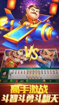安卓果然娱乐送金币app