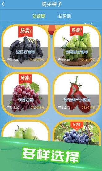 安卓大农主软件下载
