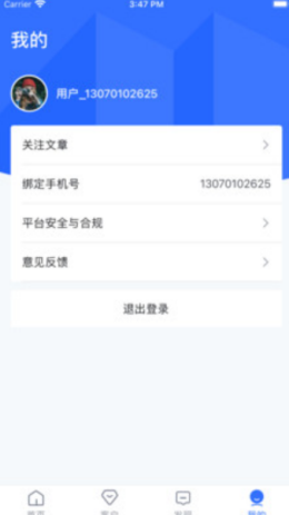 小幂助手app