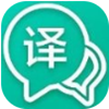 小牛语音翻译app