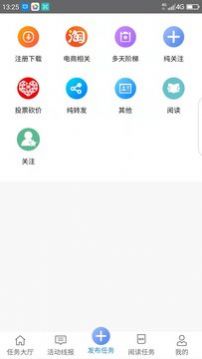 懒立帮app下载