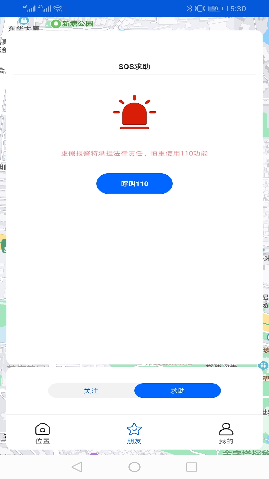 北蚪智寻