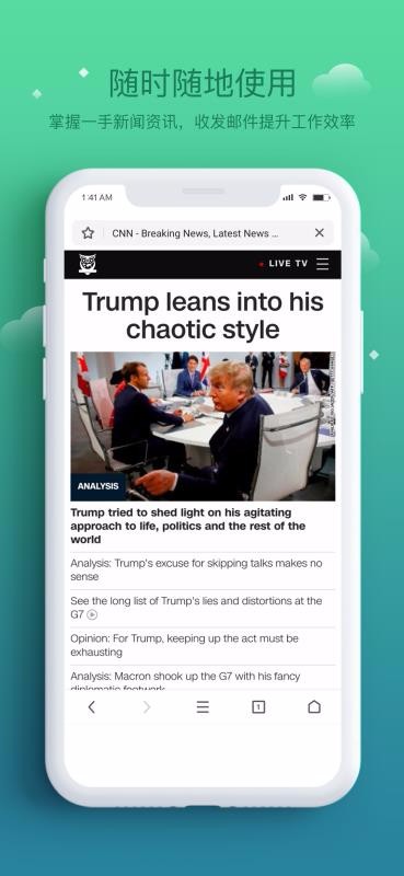 安卓酷鸟浏览器破解版app