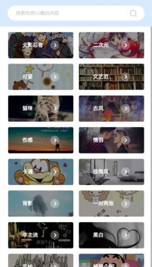 次元图库下载