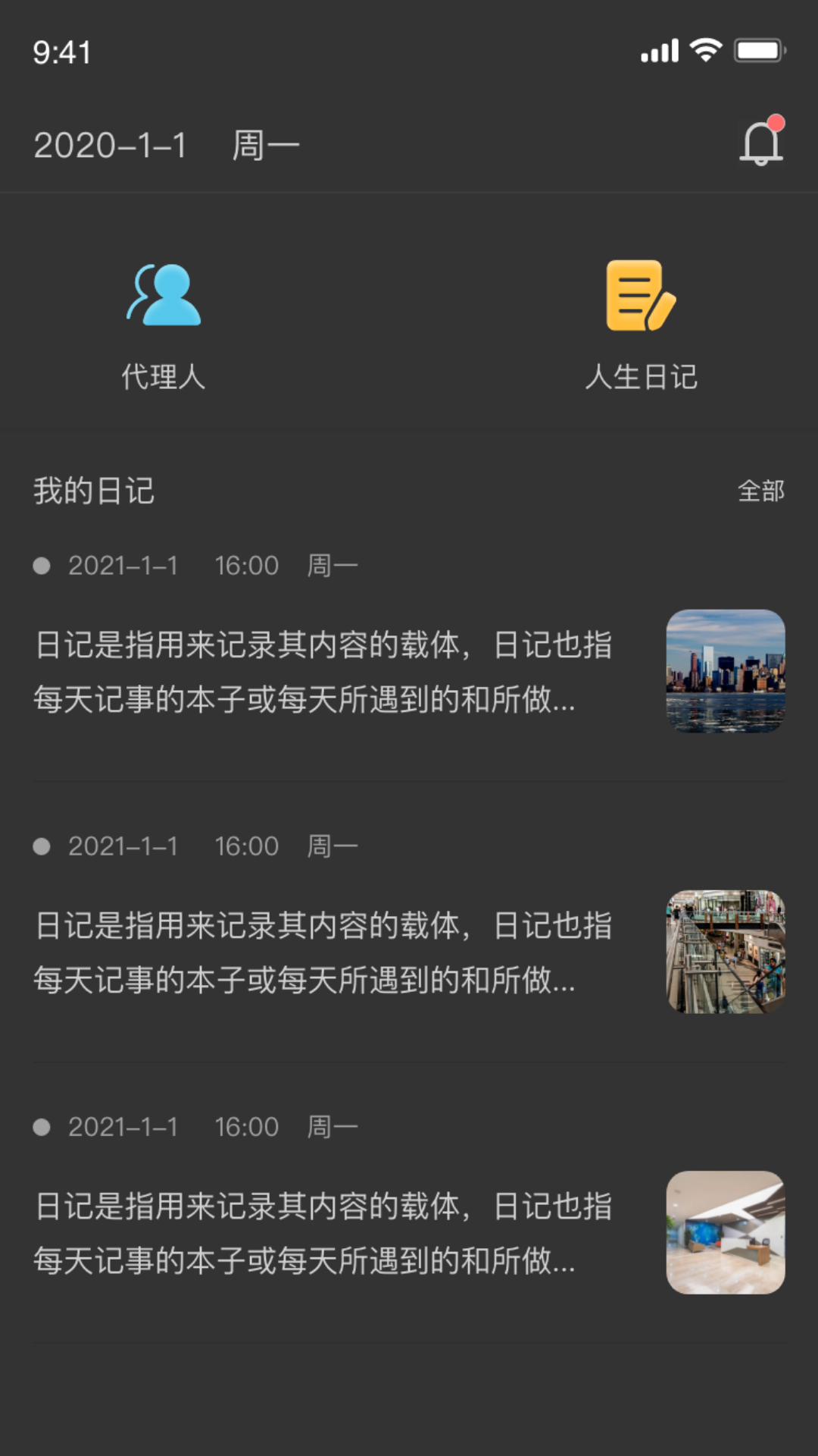 安卓封神者app软件下载