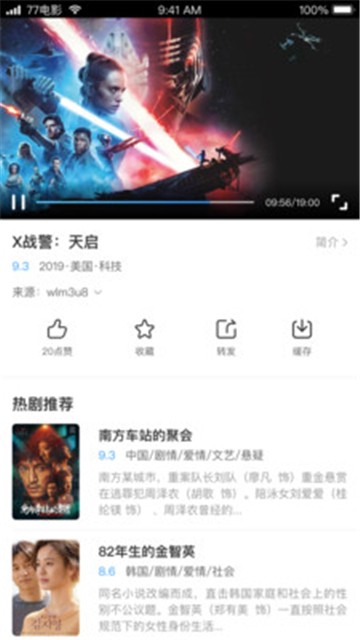 卧龙影视2021