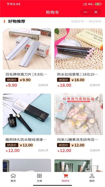 购购发