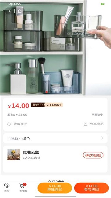 安卓购购发app