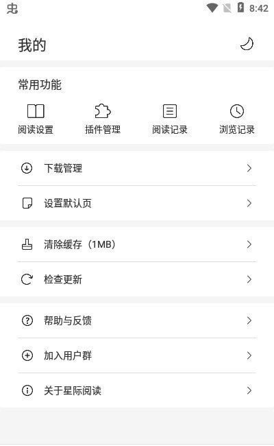 安卓看世界浏览器appapp